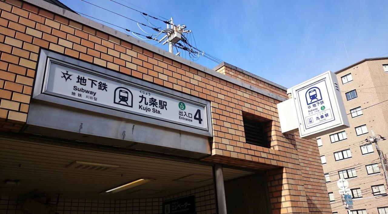 Kyoto-Toji House Aparthotel Exterior photo